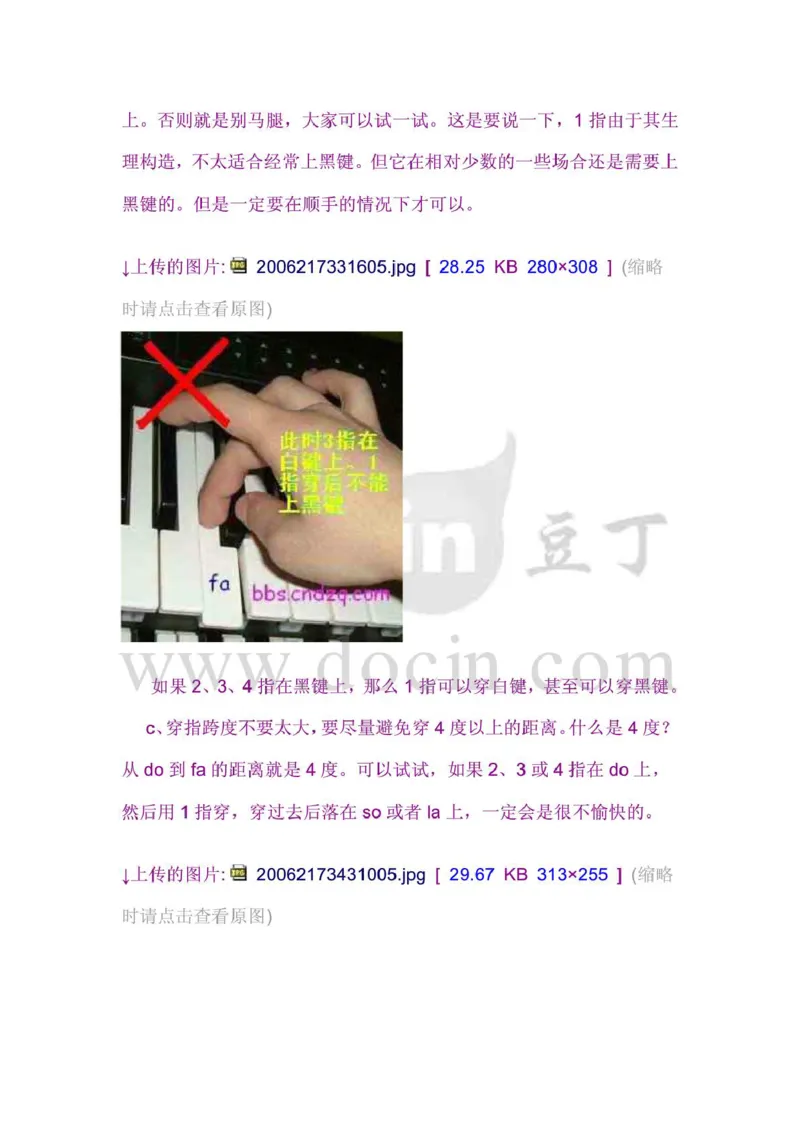 钢琴电子琴基本指法(图文)_一万首著名钢琴曲谱哈农贝多芬合集视频教学电子版高清无水印可打印_09钢琴教材合集_常用教材钢琴谱（80+本）