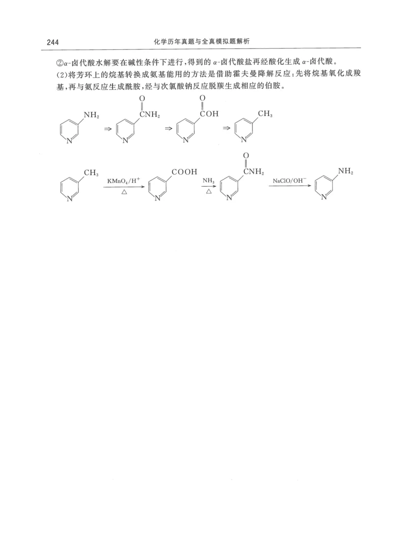 2008---2023---315真题及解析