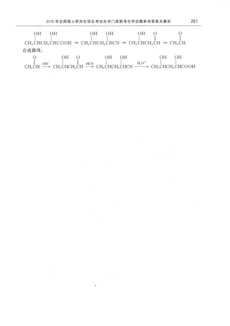 2008---2023---315真题及解析