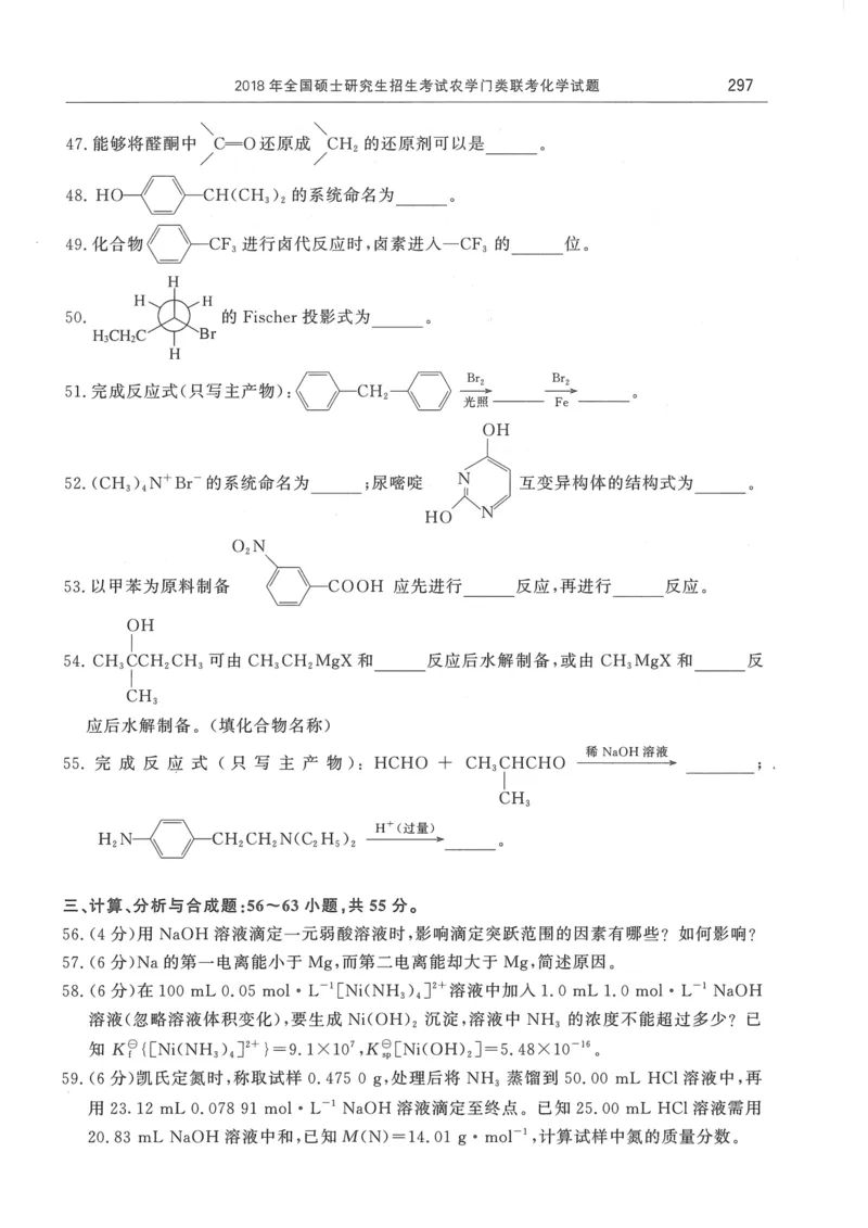 2008---2023---315真题及解析