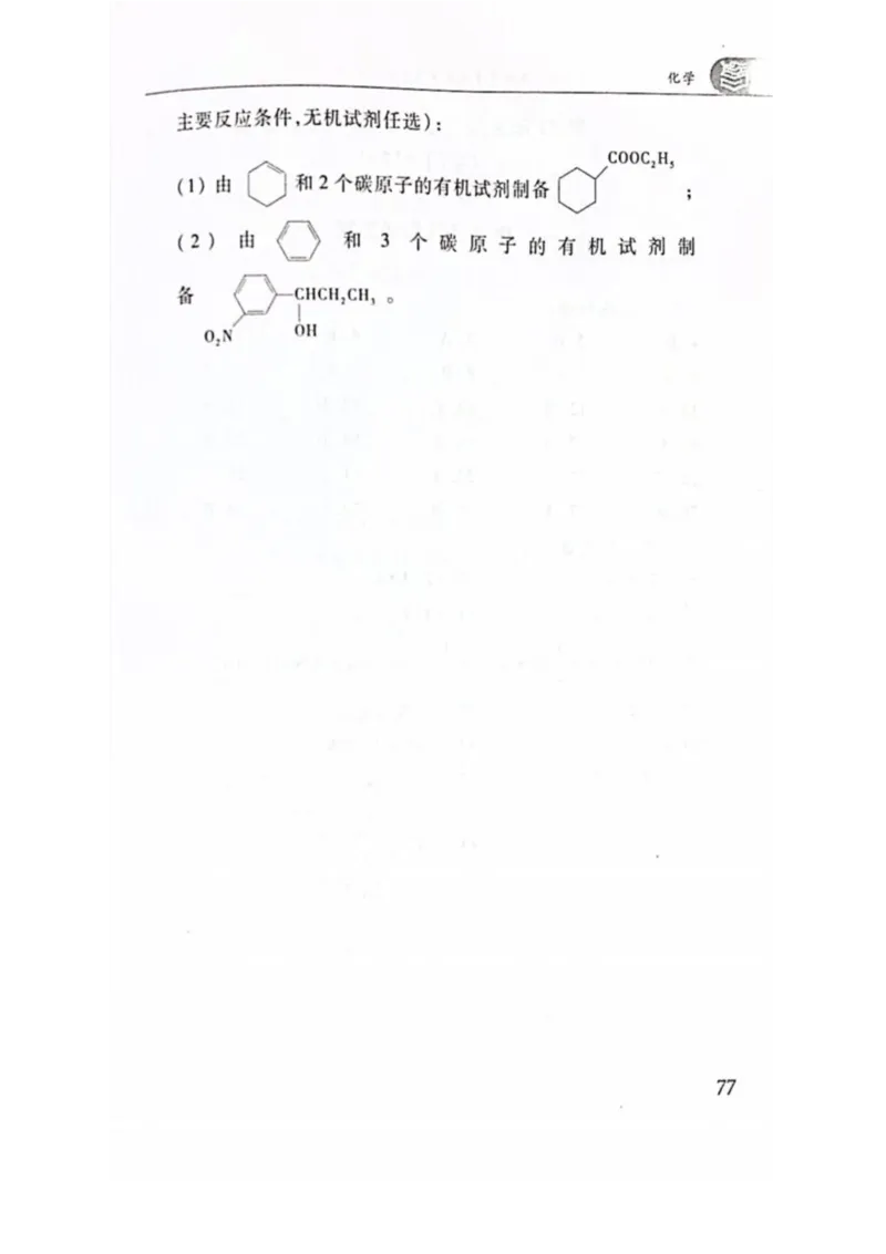 2008---2023---315真题及解析