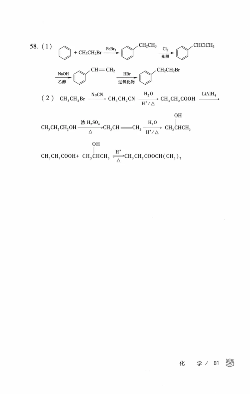 2008---2023---315真题及解析