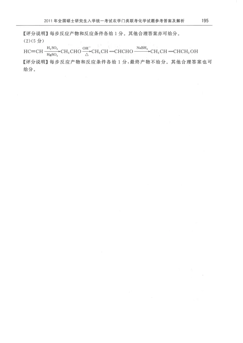 2008---2023---315真题及解析