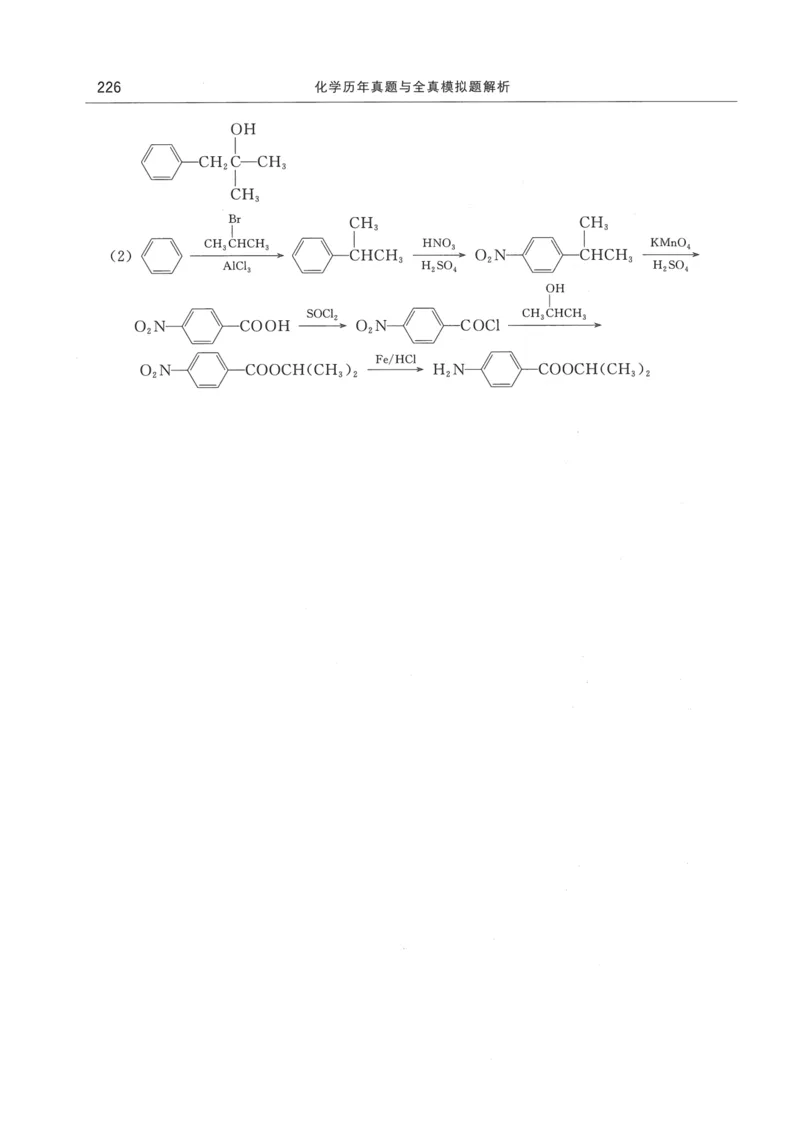 2008---2023---315真题及解析