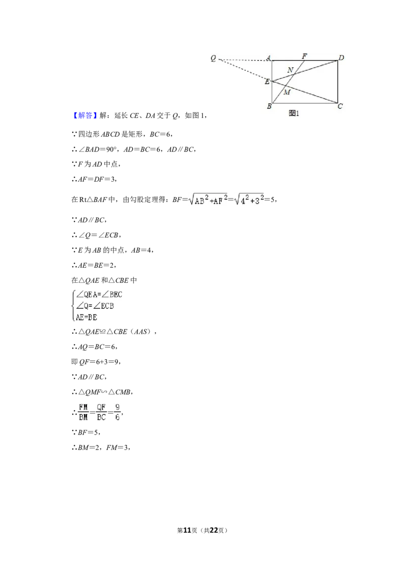 2020年四川省泸州市中考数学试卷_中考真题_2.数学中考真题2015-2024年_地区卷_四川省_四川泸州数学10-22