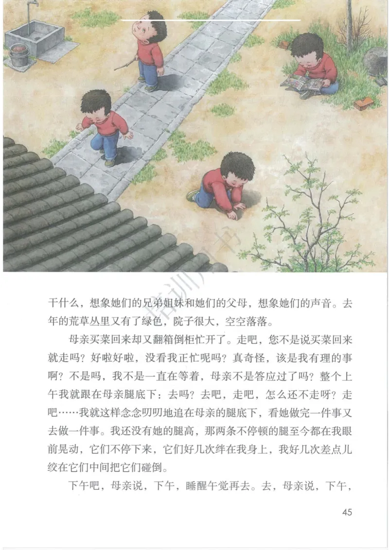 部编版本小学六年级下册-电子课本电子教材资料_小学1-6年级全部试卷_语文_六年级_3-11-2、小学六年级语文下册_3-11-2-3、电子教材、课本