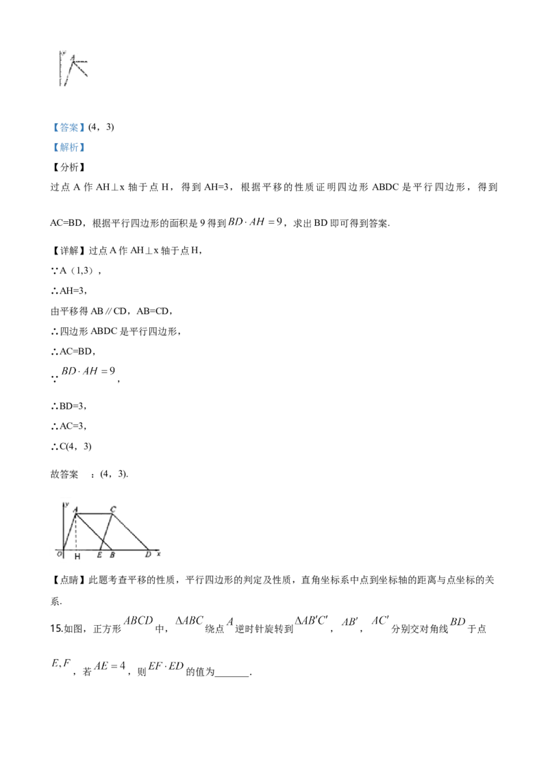 2020年广东省广州市中考数学试卷及答案_中考真题_2.数学中考真题2015-2024年_地区卷_广东省_广东广州中考数学2008--2021年