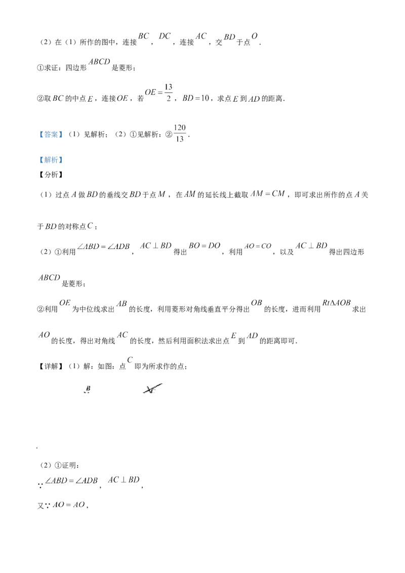 2020年广东省广州市中考数学试卷及答案_中考真题_2.数学中考真题2015-2024年_地区卷_广东省_广东广州中考数学2008--2021年
