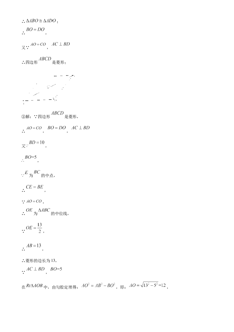 2020年广东省广州市中考数学试卷及答案_中考真题_2.数学中考真题2015-2024年_地区卷_广东省_广东广州中考数学2008--2021年