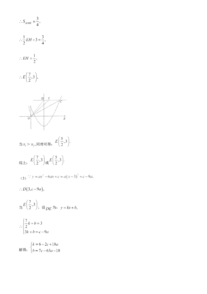 2020年广东省广州市中考数学试卷及答案_中考真题_2.数学中考真题2015-2024年_地区卷_广东省_广东广州中考数学2008--2021年