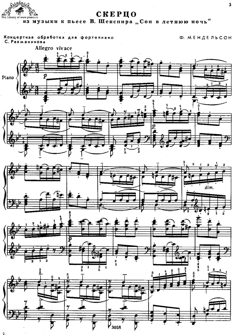 选自《仲夏夜之梦》，拉赫玛尼诺夫改编独奏版_一万首著名钢琴曲谱哈农贝多芬合集视频教学电子版高清无水印可打印_02现代钢琴谱合集_马克西姆钢琴谱全集_门德尔松钢琴谱全集