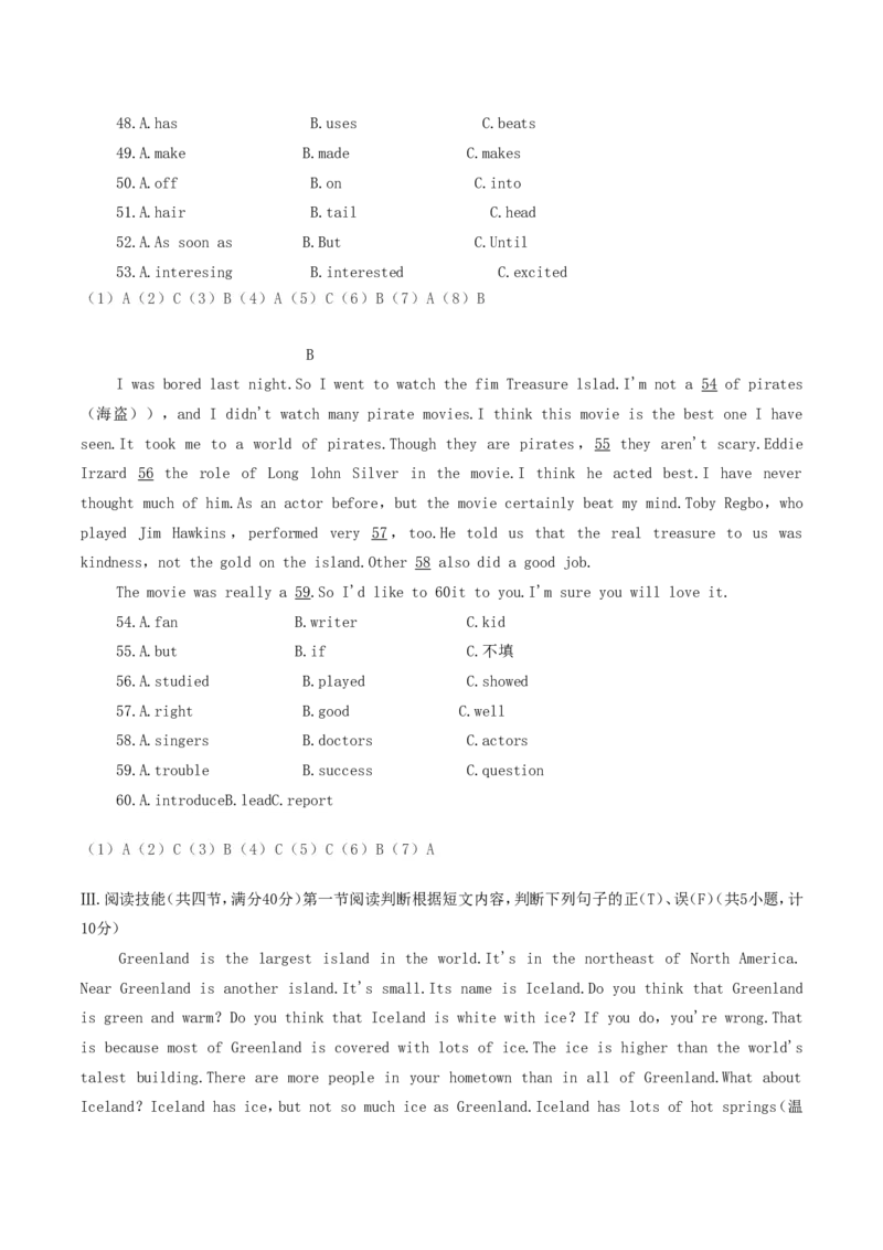 2019年湖南省湘西州中考英语真题及答案_中考真题_3.英语中考真题2015-2024年_地区卷_湖南省_湘西英语18-22