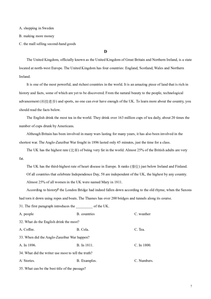 2019年湖南省株洲市中考英语试卷（学生版）学霸冲冲冲shop348121278.taobao.com_中考真题_3.英语中考真题2015-2024年_地区卷_湖南省_湖南株洲卷中考英语10-22