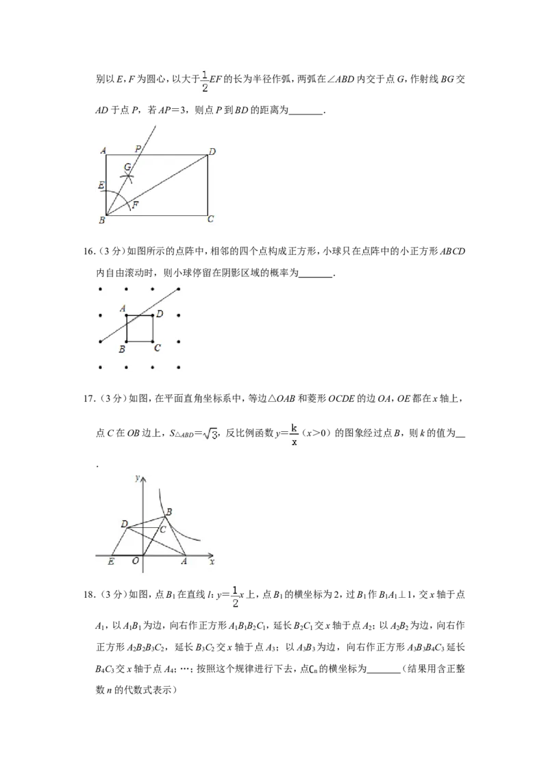 2019年辽宁省本溪市中考数学试卷_中考真题_2.数学中考真题2015-2024年_地区卷_辽宁省_辽宁数学_辽宁数学_本溪数学14-22