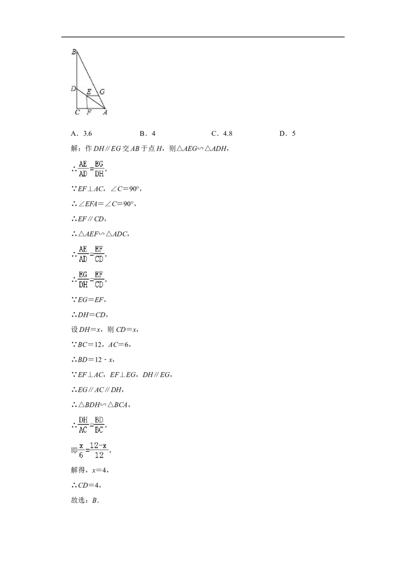 2019年安徽中考数学试题及答案_中考真题_2.数学中考真题2015-2024年_地区卷_安徽数学08-22