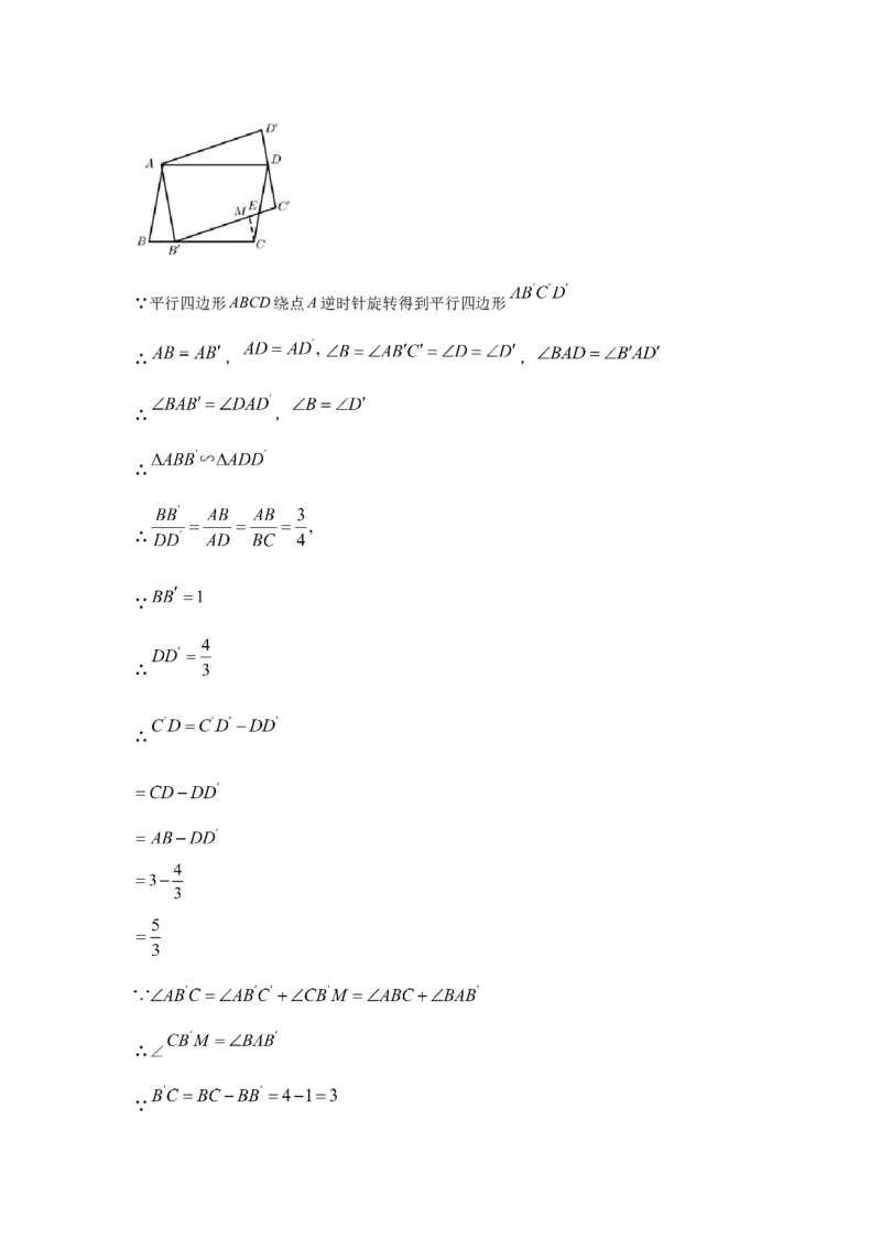 2021年江苏省南京市中考数学试题及答案_南京_2南京数学08-22
