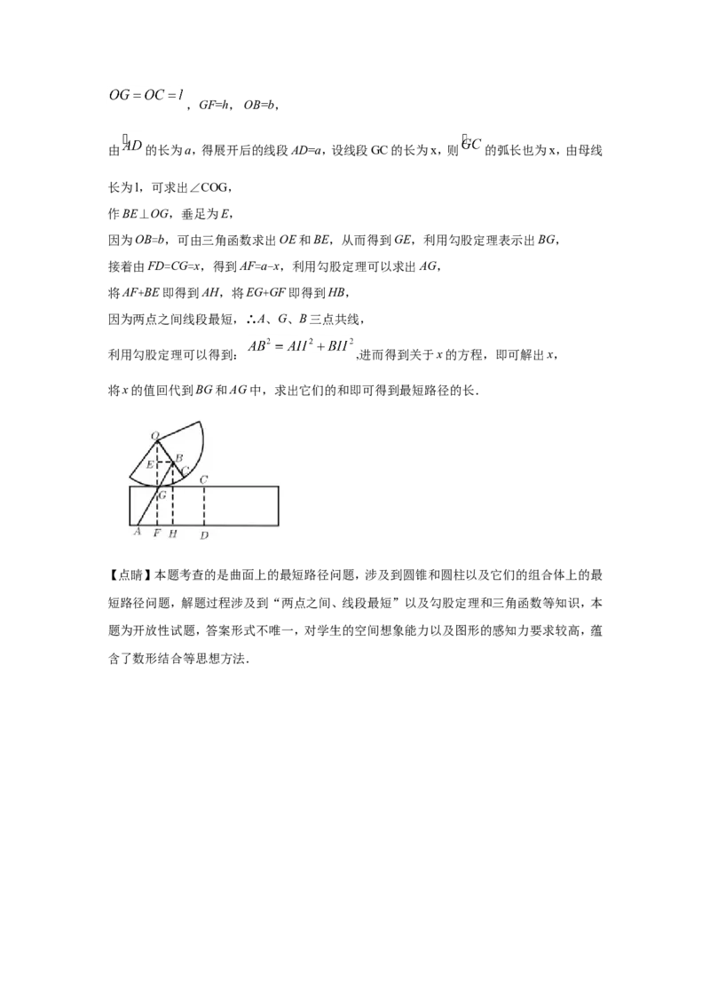2021年江苏省南京市中考数学试题及答案_南京_2南京数学08-22