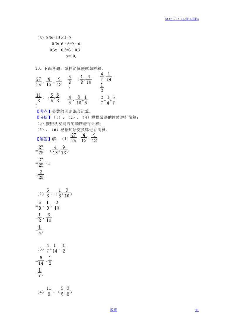 苏教版数学五年级下学期期末测试卷12_小学1-6年级全部试卷_数学_五年级_3-10-4、小学五年级数学下册_3-10-4-2、练习题、作业、试题、试卷_苏教版_期末测试卷