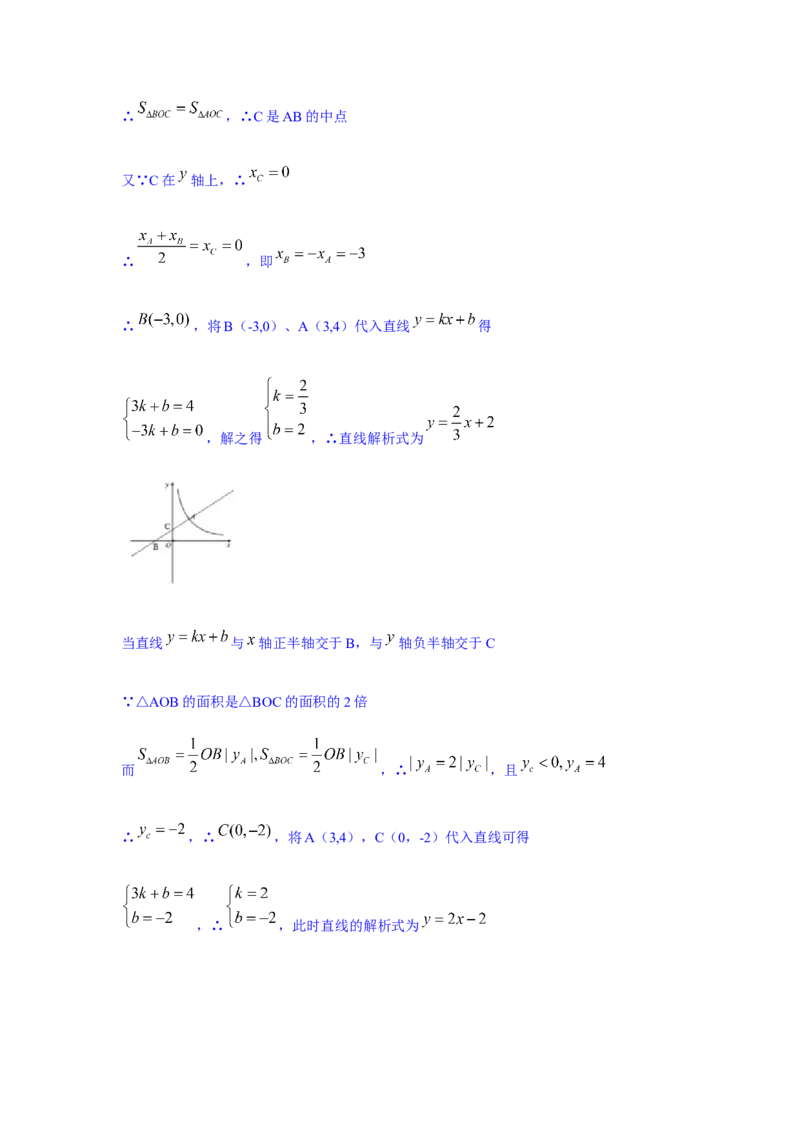 2020年四川省成都市中考数学试卷及答案_中考真题_2.数学中考真题2015-2024年_地区卷_四川省_四川成都数学08-22