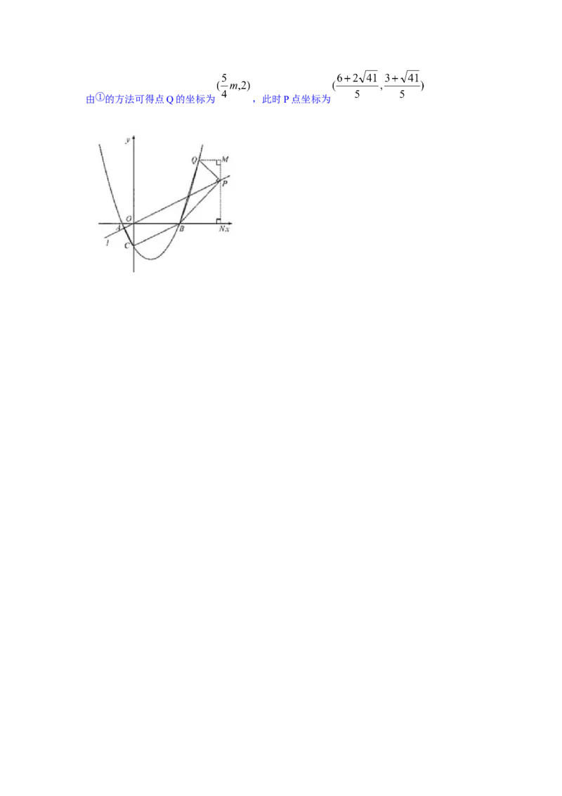 2020年四川省成都市中考数学试卷及答案_中考真题_2.数学中考真题2015-2024年_地区卷_四川省_四川成都数学08-22
