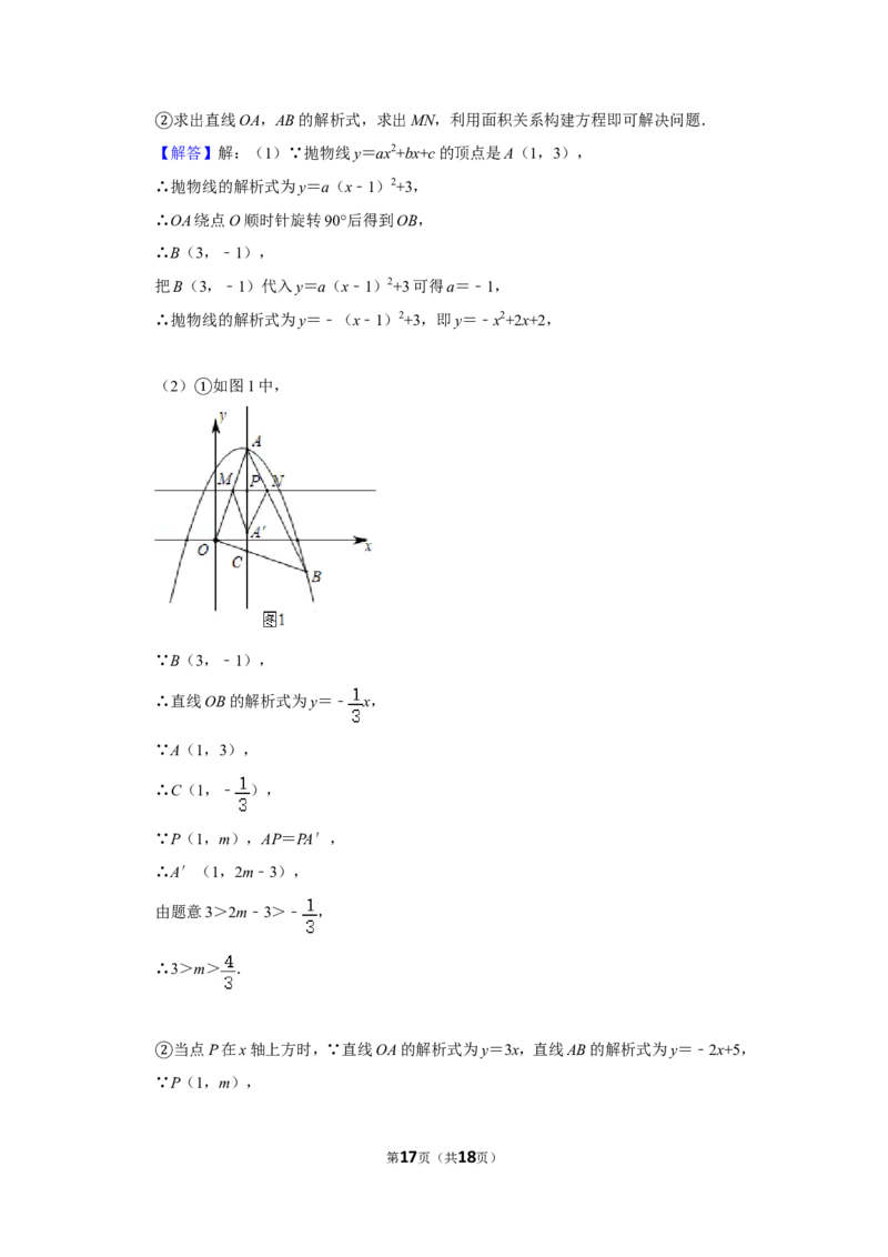 2020年新疆生产建设兵团中考数学试卷_中考真题_2.数学中考真题2015-2024年_地区卷_新疆_新疆建设兵团数学09-22缺12