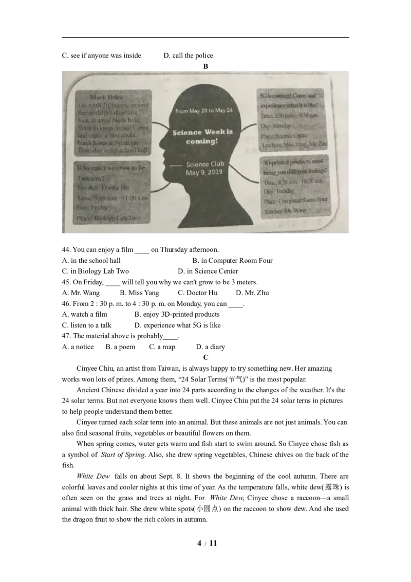 2019年重庆市中考英语A试题及答案(word版)_中考真题_3.英语中考真题2015-2024年_地区卷_重庆中考英语08-22