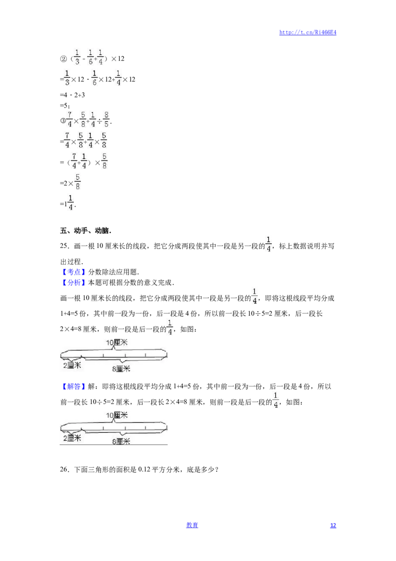 苏教版数学六年级下学期期末测试卷7_小学1-6年级全部试卷_数学_六年级_3-11-4、小学六年级数学下册_3-11-4-2、练习题、作业、试题、试卷_苏教版_期末测试卷