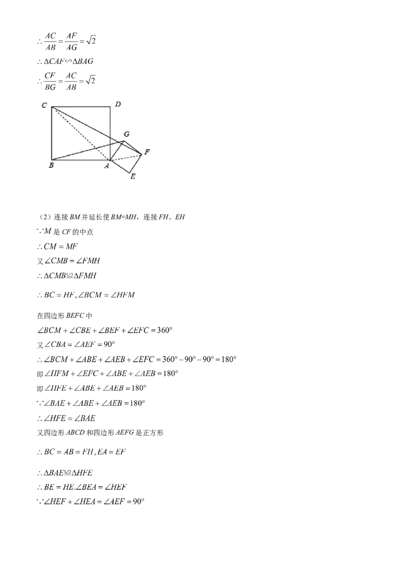 江苏省宿迁市2021年中考数学真题（解析版）_中考真题_2.数学中考真题2015-2024年_2021中考数学真题86份_2021江苏省_宿迁数学
