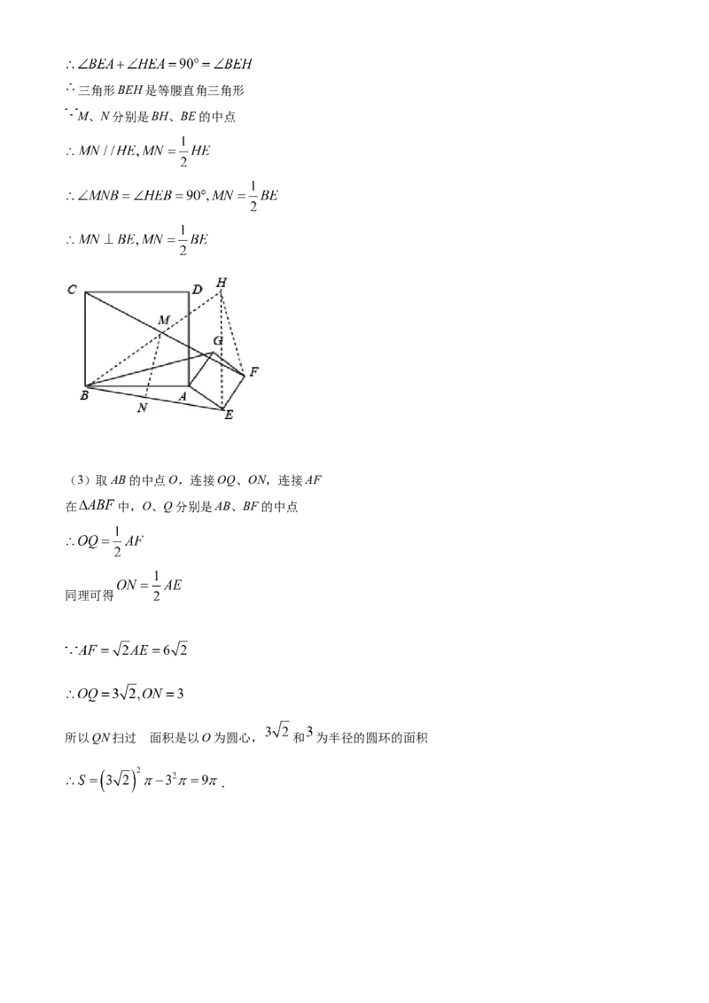 江苏省宿迁市2021年中考数学真题（解析版）_中考真题_2.数学中考真题2015-2024年_2021中考数学真题86份_2021江苏省_宿迁数学