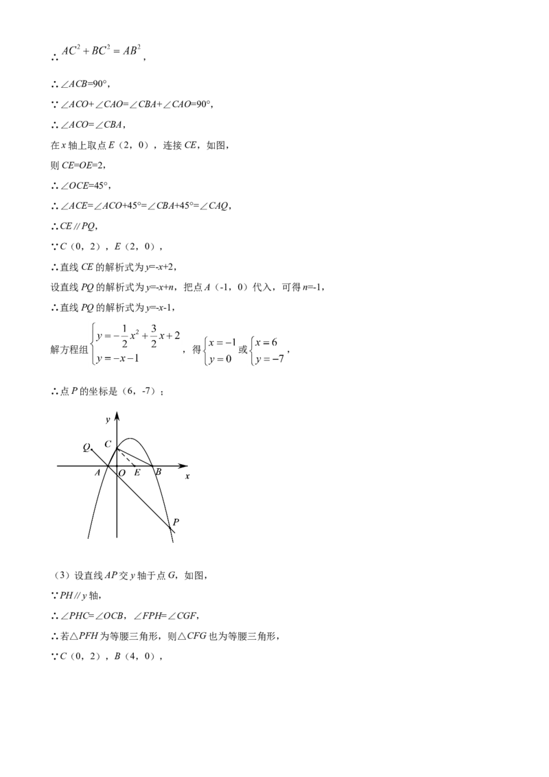 江苏省宿迁市2021年中考数学真题（解析版）_中考真题_2.数学中考真题2015-2024年_2021中考数学真题86份_2021江苏省_宿迁数学