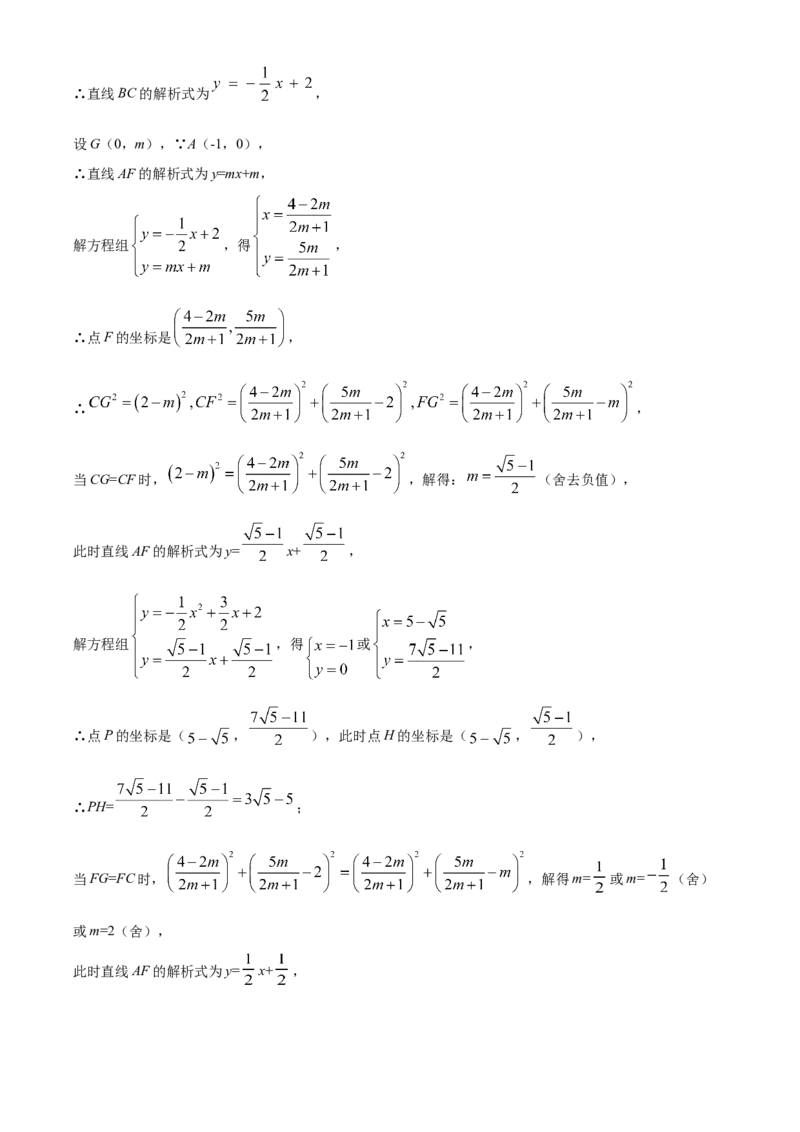 江苏省宿迁市2021年中考数学真题（解析版）_中考真题_2.数学中考真题2015-2024年_2021中考数学真题86份_2021江苏省_宿迁数学