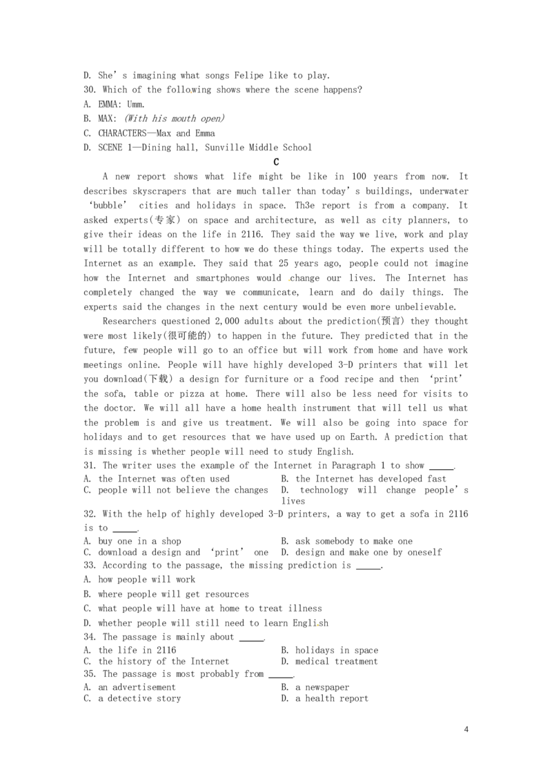 江苏省南京市2016年中考英语真题试题（含答案）_中考真题_3.英语中考真题2015-2024年_2016年全国中考YINGYU99份