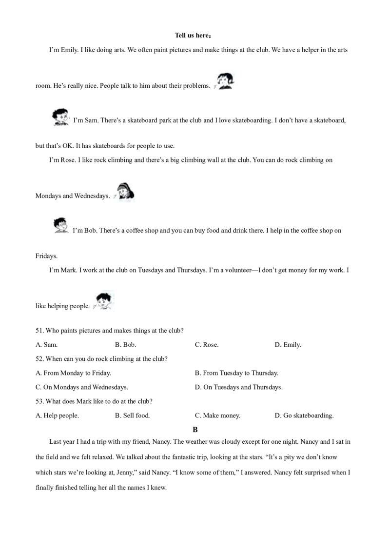 2022年河北省中考英语真题闲鱼号：非凡小翊（原卷版）_河北省历年中考真题_英语历年中考真题