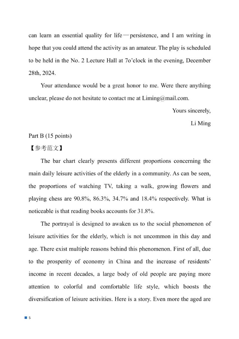 2025年考研英语二真题答案_考研（英语一二）历年真题_考研英语（二）历年真题&mdash;&mdash;1980-2025_❤️2.2010-2025年考研英语二真题及解析_02、解析部分_速查版