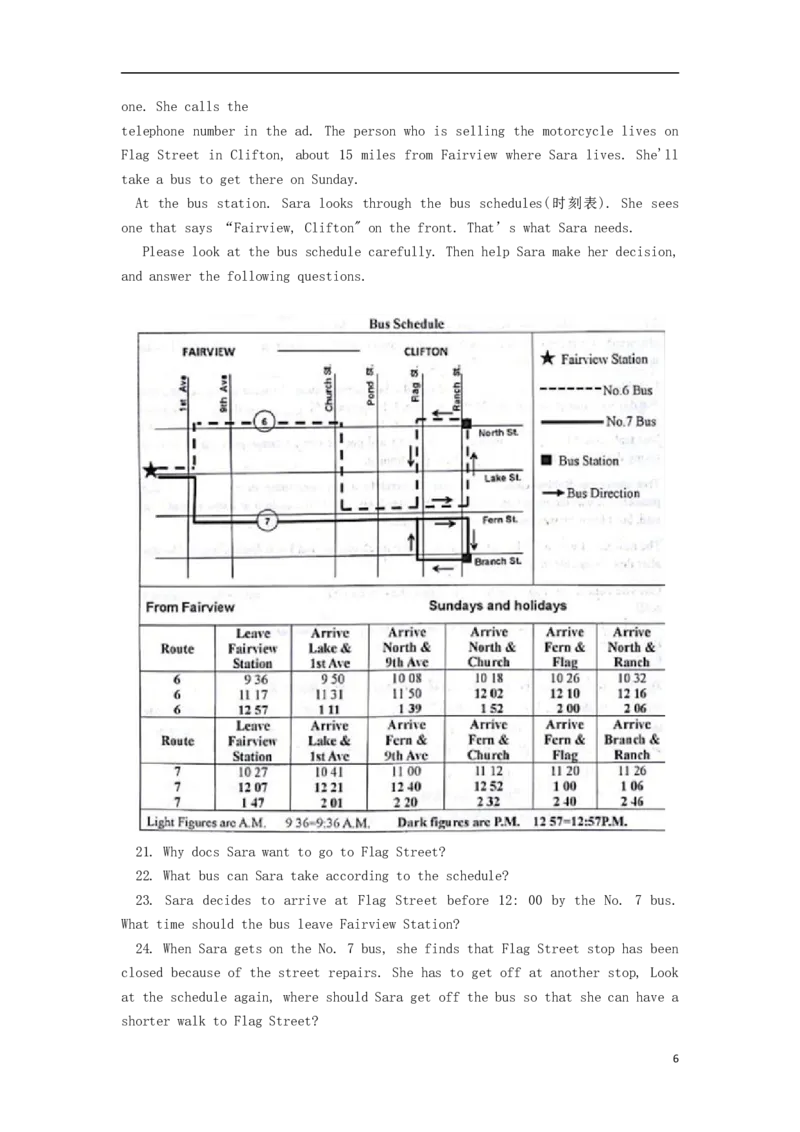山东省威海市2018年中考英语真题试题（含答案）_中考真题_3.英语中考真题2015-2024年_2018年全国中考YINGYU209份