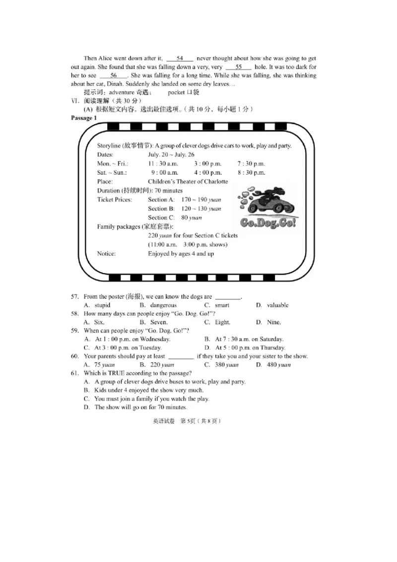 2020年辽宁阜新中考英语真题及答案_中考真题_3.英语中考真题2015-2024年_地区卷_辽宁省_辽宁英语_辽宁英语_阜新英语15-22