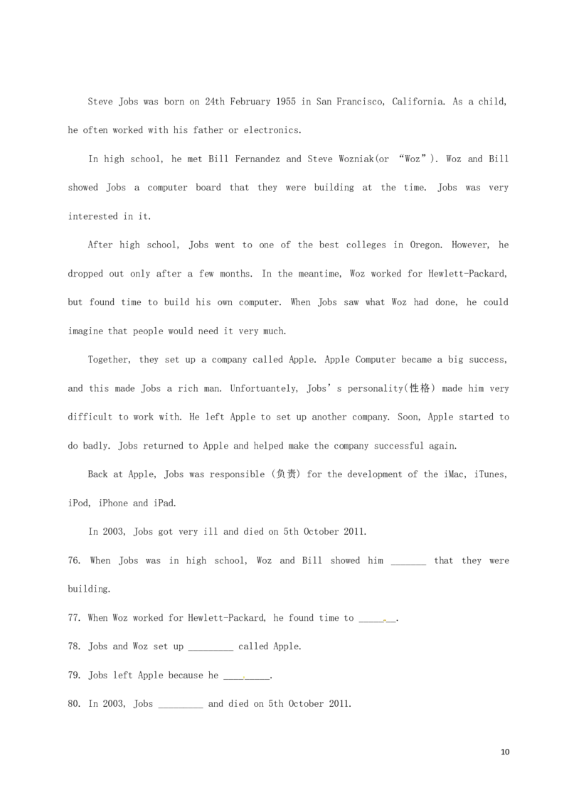 天津市2016年中考英语真题试题（含答案）_中考真题_3.英语中考真题2015-2024年_2016年全国中考YINGYU99份