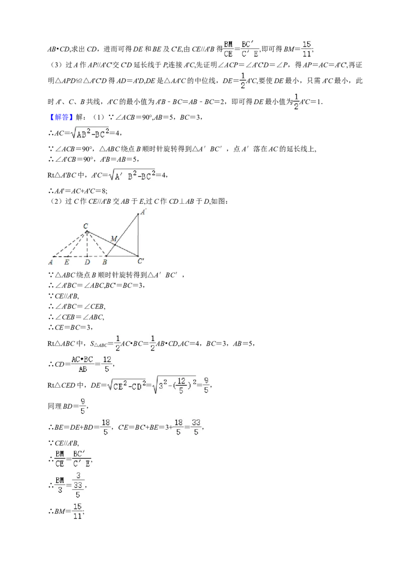 2021年四川省成都市中考数学试卷及答案_中考真题_2.数学中考真题2015-2024年_地区卷_四川省_四川成都数学08-22