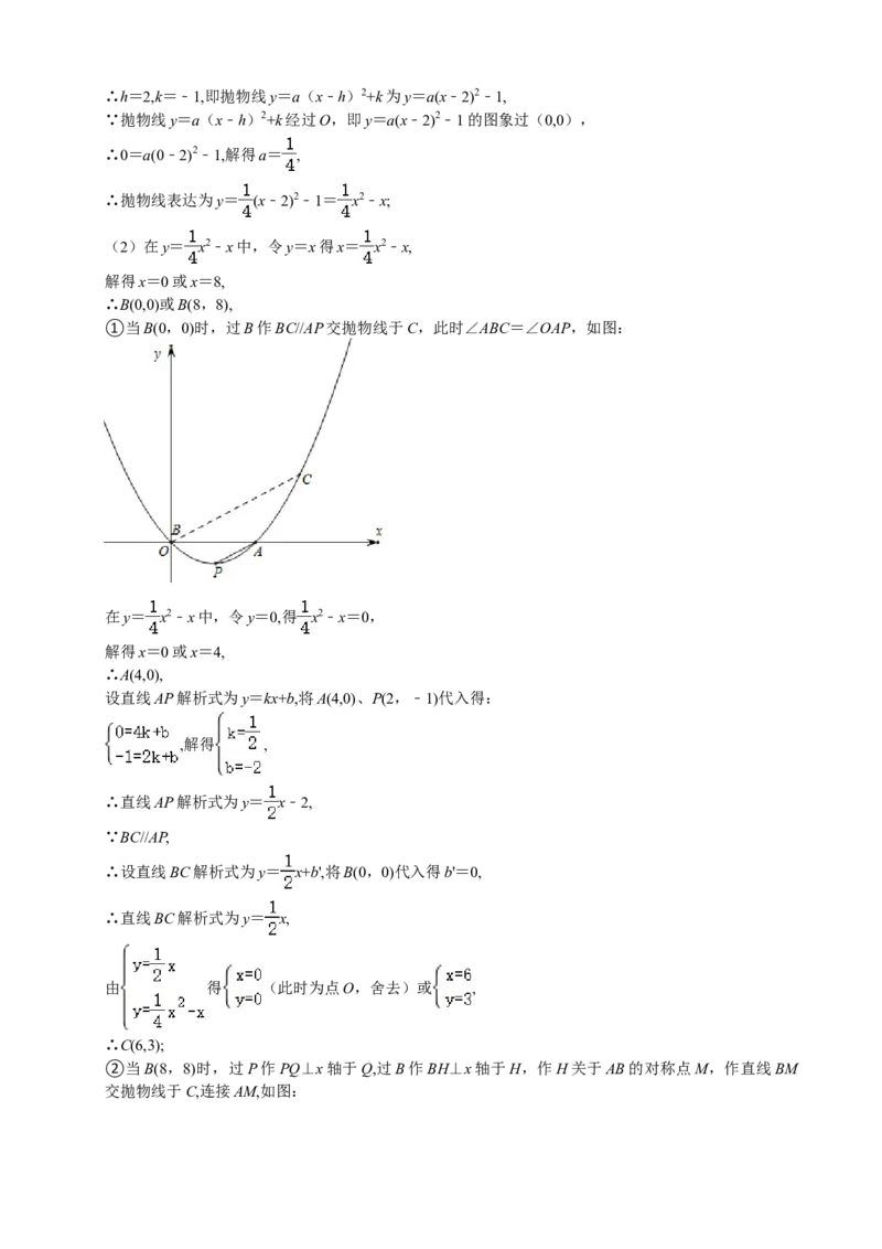 2021年四川省成都市中考数学试卷及答案_中考真题_2.数学中考真题2015-2024年_地区卷_四川省_四川成都数学08-22