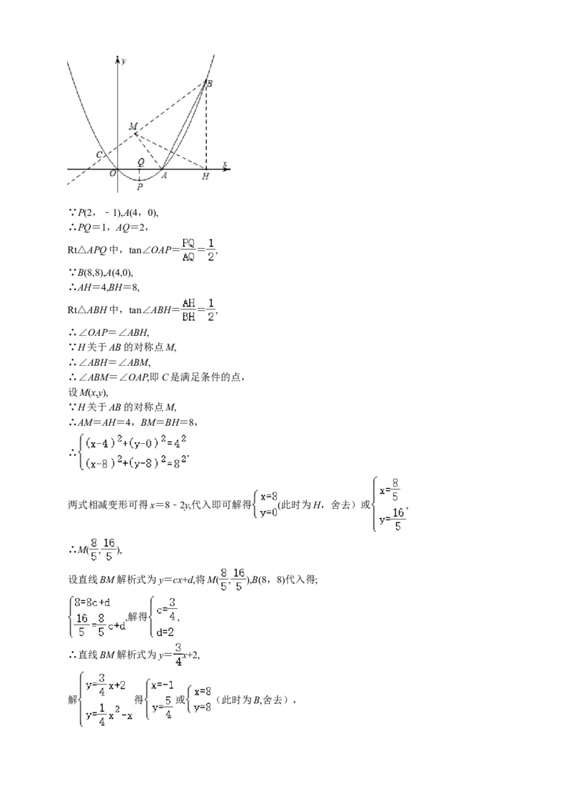 2021年四川省成都市中考数学试卷及答案_中考真题_2.数学中考真题2015-2024年_地区卷_四川省_四川成都数学08-22