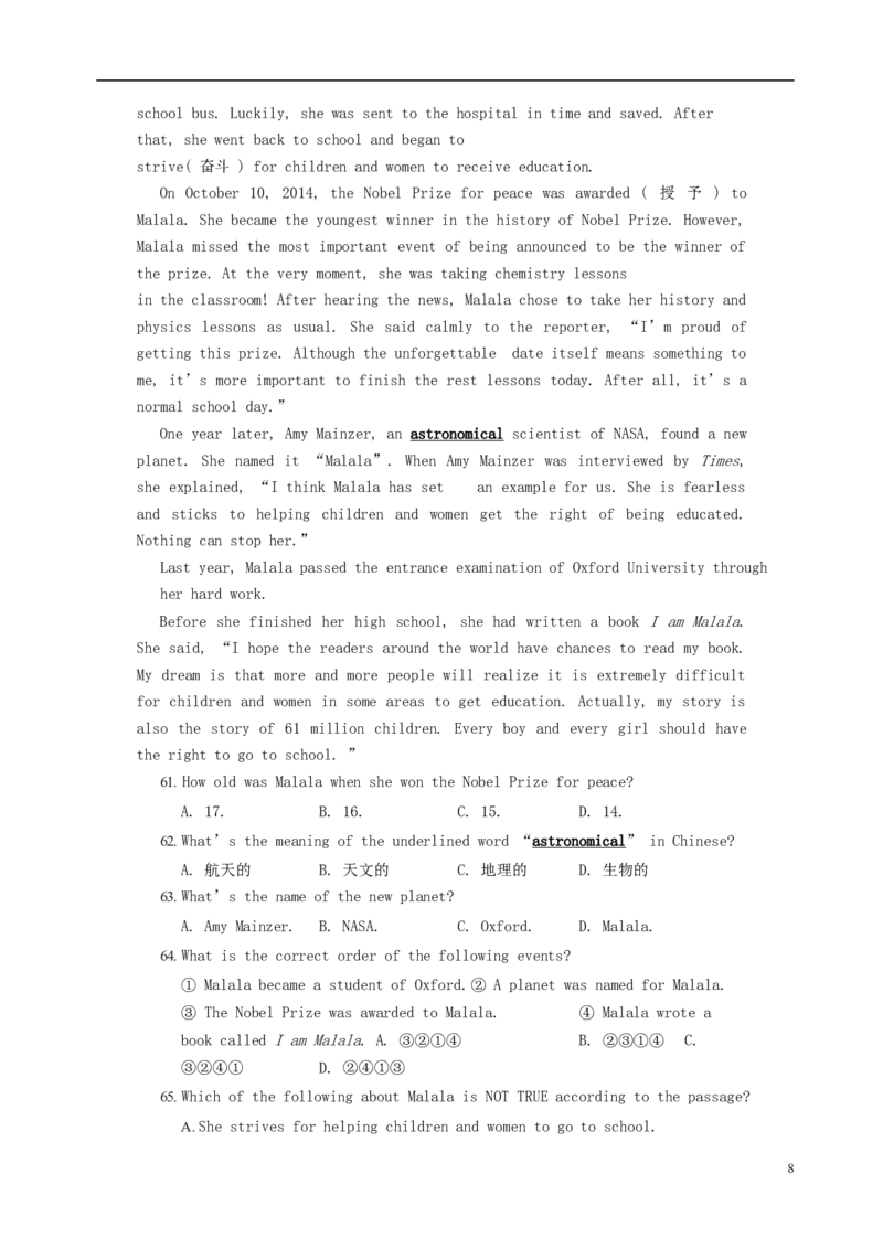 新疆乌鲁木齐市2018年中考英语真题试题（含答案）_中考真题_3.英语中考真题2015-2024年_2018年全国中考YINGYU209份
