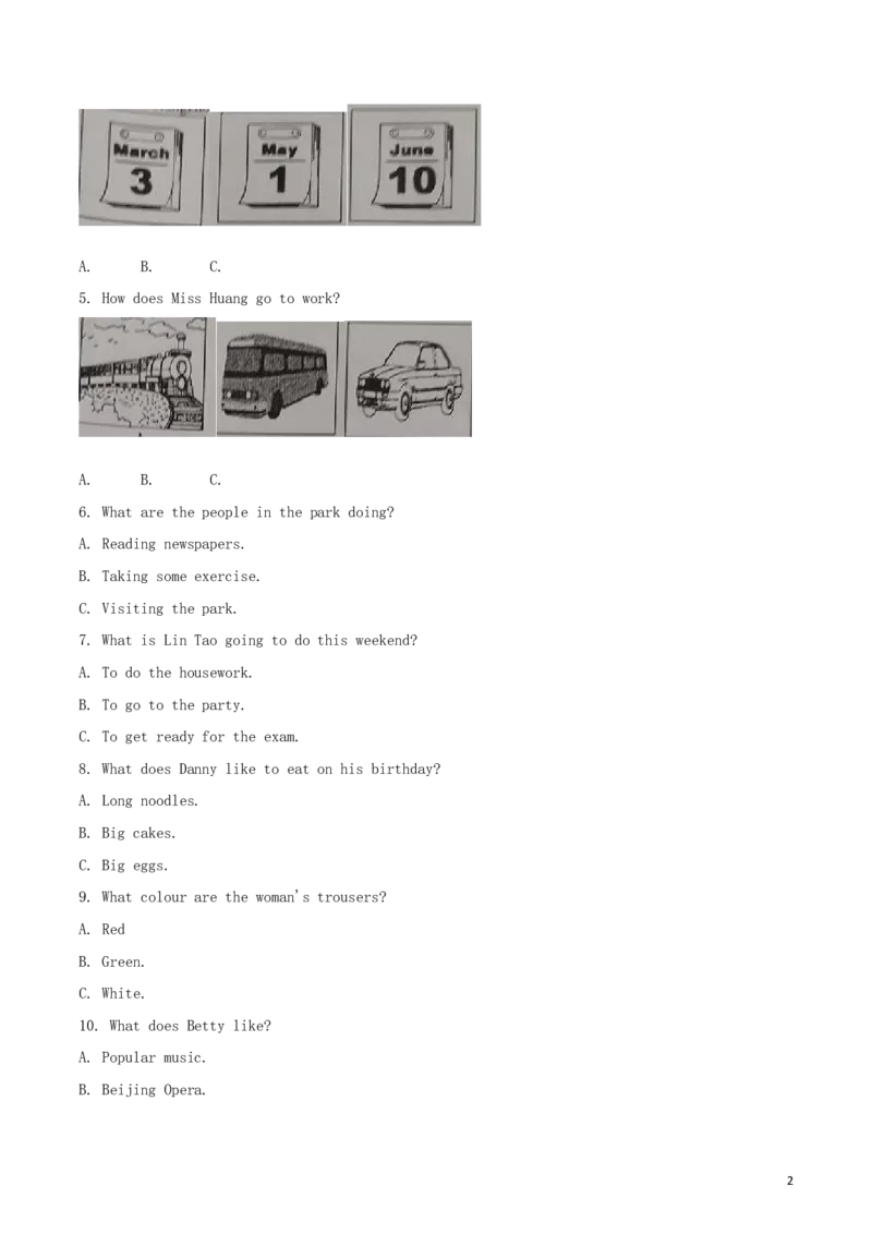 四川省广安市2018年中考英语真题试题（含解析）_中考真题_3.英语中考真题2015-2024年_2018年全国中考YINGYU209份