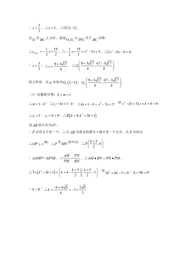 四川省成都市2018年中考数学真题试题（含答案）_中考真题_2.数学中考真题2015-2024年_2018年全国中考数学258份