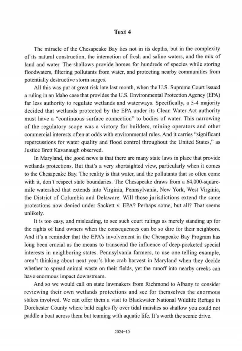 2024年考研英语一真题可复制搜索查词_考研（英语一二）历年真题_考研英语（一）历年真题&mdash;&mdash;1980-2025_❤️2.2010-2025年考研英语一真题及解析_01、真题部分_word版