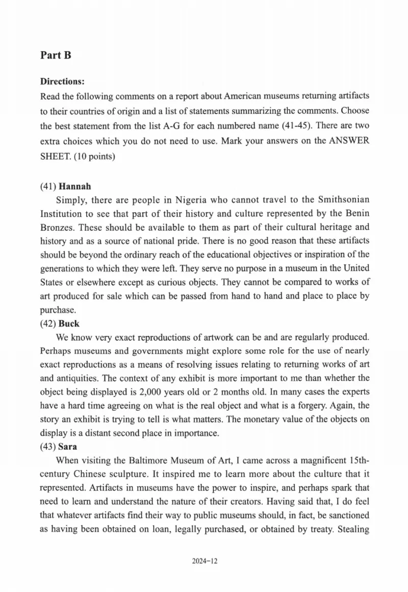 2024年考研英语一真题可复制搜索查词_考研（英语一二）历年真题_考研英语（一）历年真题&mdash;&mdash;1980-2025_❤️2.2010-2025年考研英语一真题及解析_01、真题部分_word版