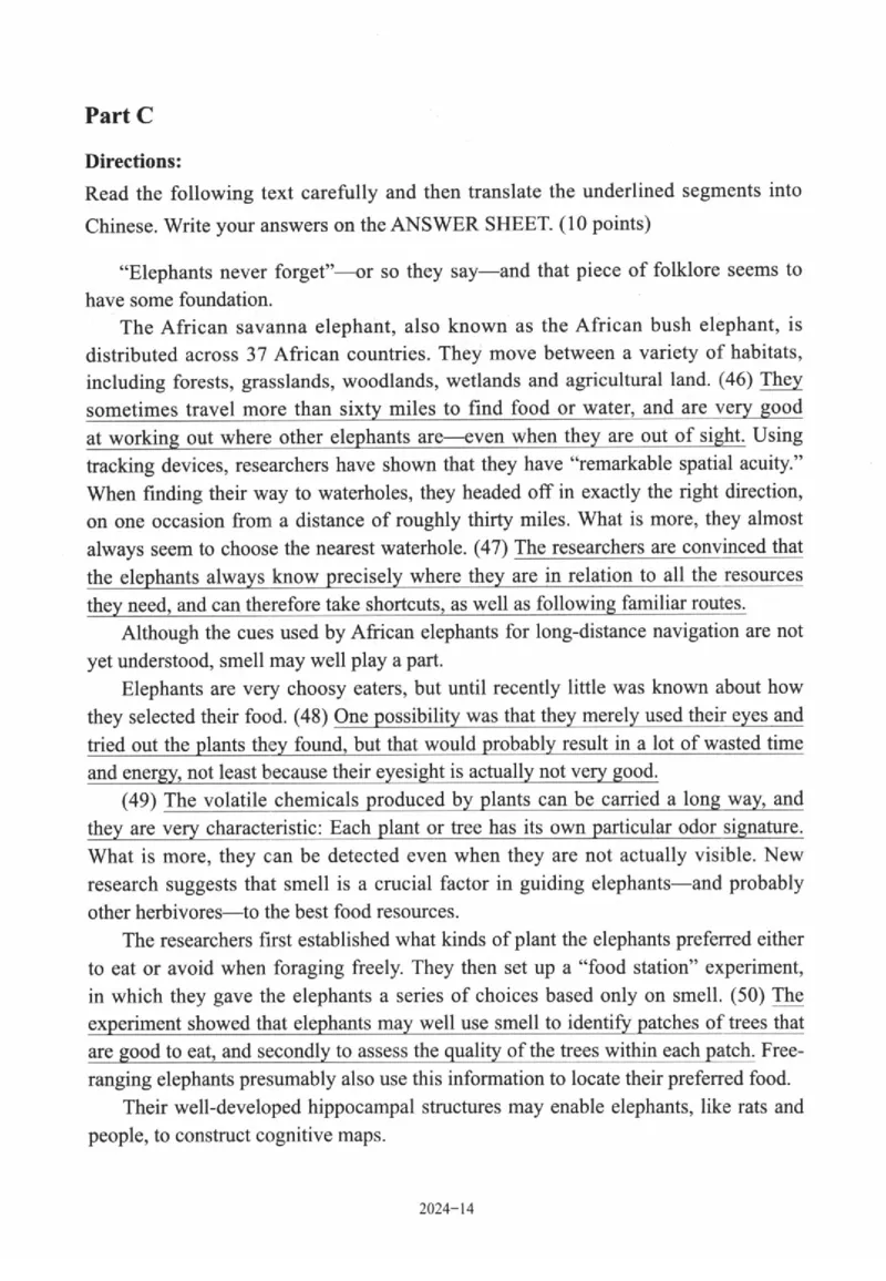 2024年考研英语一真题可复制搜索查词_考研（英语一二）历年真题_考研英语（一）历年真题&mdash;&mdash;1980-2025_❤️2.2010-2025年考研英语一真题及解析_01、真题部分_word版