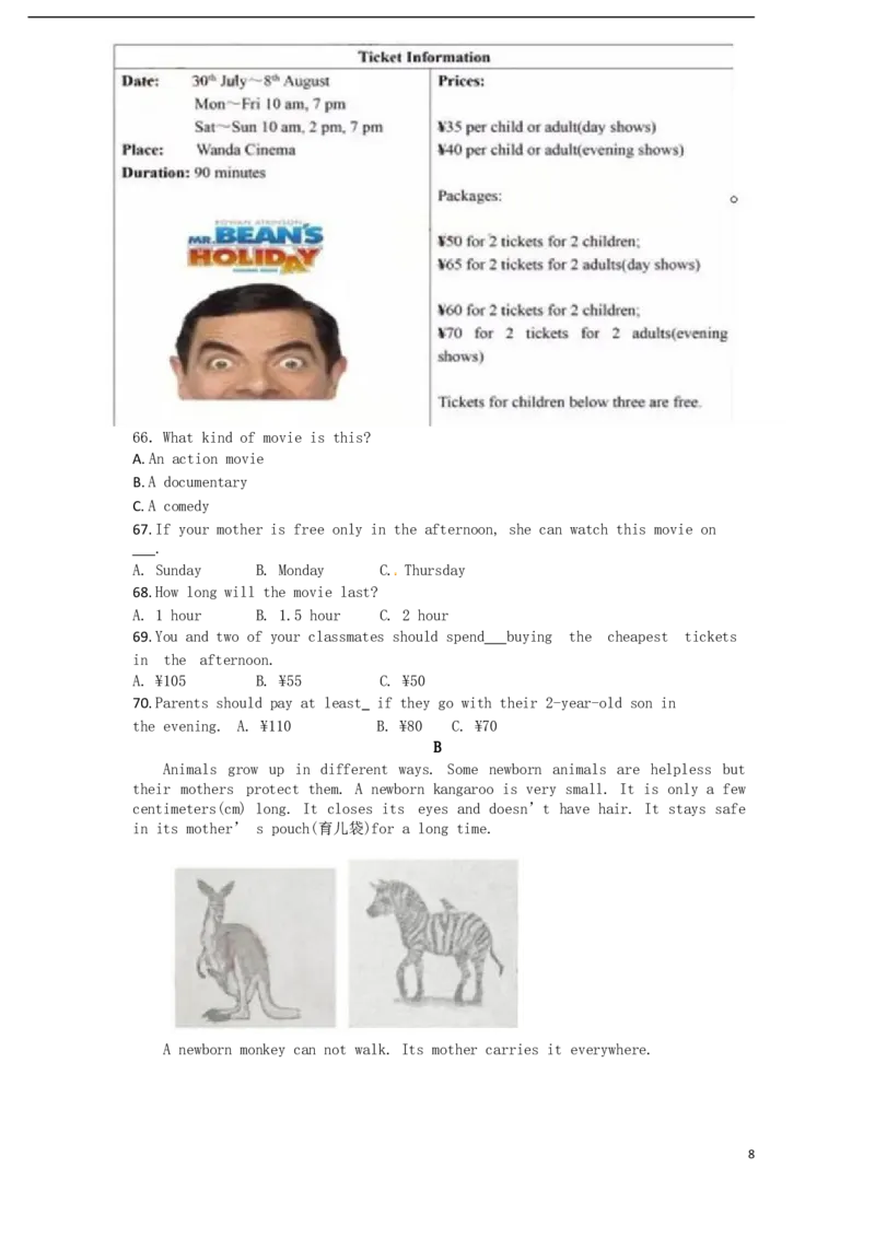 四川省成都市2017年中考英语真题试题（含扫描解析）_中考真题_3.英语中考真题2015-2024年_2017年全国中考YINGYU134份