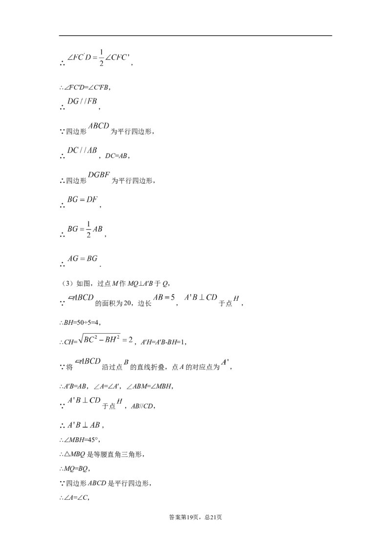 2021年山西省中考数学试题及答案_中考真题_2.数学中考真题2015-2024年_地区卷_山西中考数学2008---2022年（山西省统一试卷）