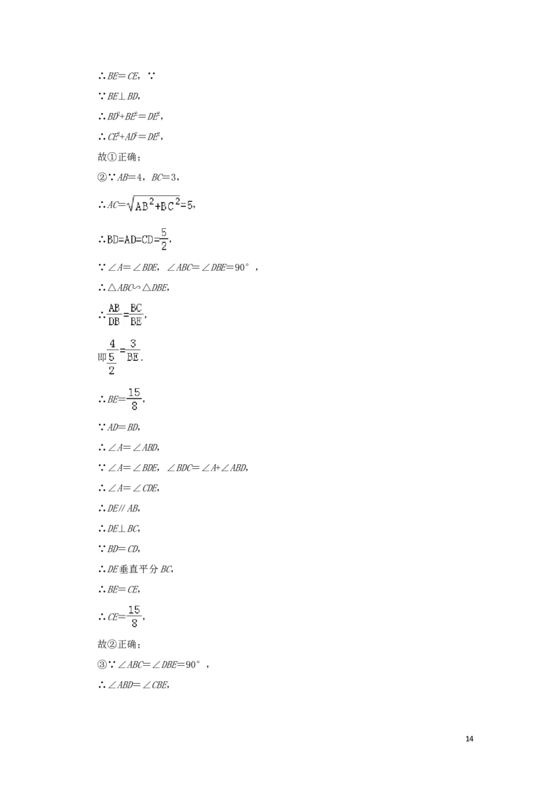 内蒙古包头市2019年中考数学真题试题（含解析）_中考真题_2.数学中考真题2015-2024年_2019年全国中考数学206份