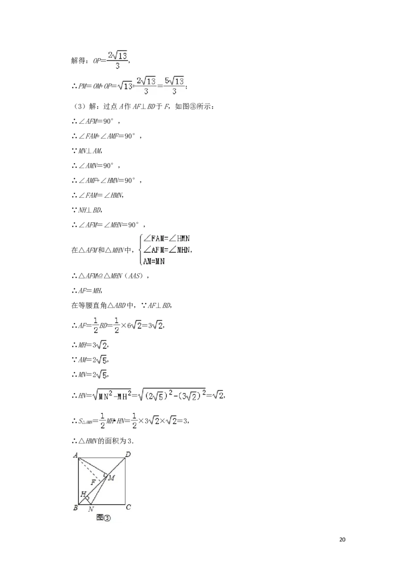 内蒙古包头市2019年中考数学真题试题（含解析）_中考真题_2.数学中考真题2015-2024年_2019年全国中考数学206份
